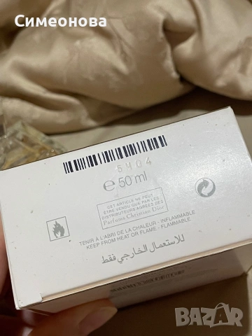 Дамски парфюм Miss Dior chery 2005, снимка 7 - Дамски парфюми - 53247120