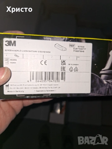 Батерия speedglas , снимка 7 - Други инструменти - 53748280