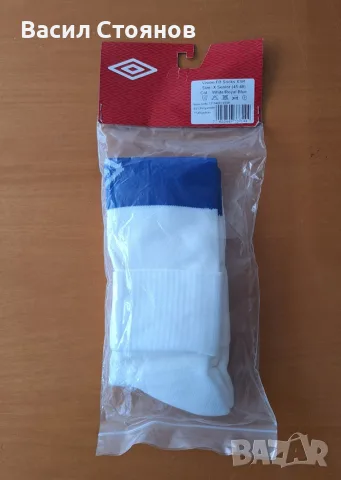 Umbro-футболни чорапи - бели със син кант - размер 45-48