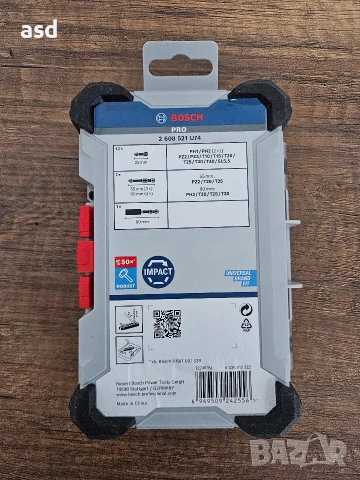 BOSCH 30лв/бр. Комплект битове/накрайници , снимка 3 - Други инструменти - 52741151