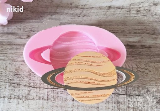 Космос земно кълбо планета силиконов молд форма фондан шоколад гипс декор