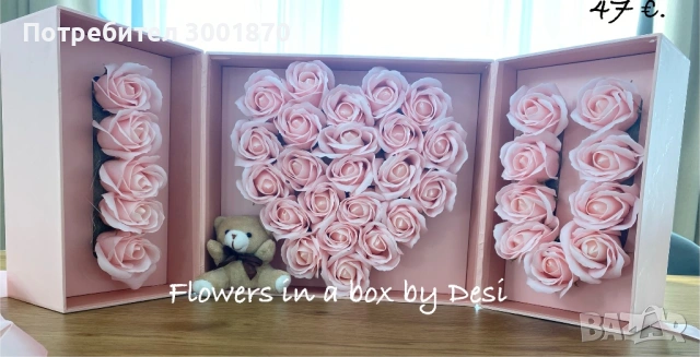 Букет от рози в кутия – подарък за Свети Валентин, снимка 7 - Декорация за дома - 53145316