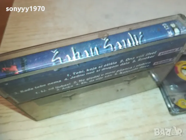 SABAN SAULIC-TAPE 2210241350, снимка 5 - Аудио касети - 47676166