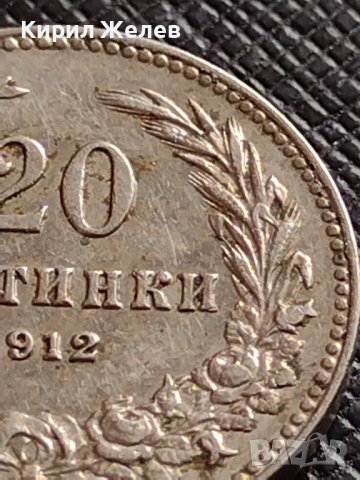 МОНЕТА 20 стотинки 1912г. Цар Фердинанд първи Български за КОЛЕКЦИЯ 35735, снимка 4 - Нумизматика и бонистика - 39539964