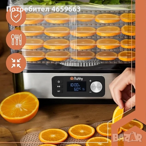 Дехидратор за храна, плодове, зеленчуци, гъби Ruhhy, Уред за сушене,LCD дисплей, Голям капацитет 10л, снимка 3 - Други - 52547236