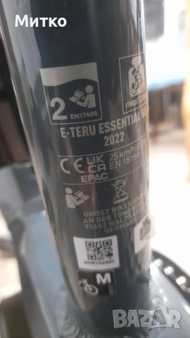 Електрически велосипед , снимка 9 - Велосипеди - 53381131