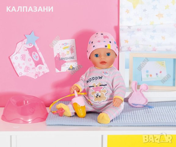 BABY Born - Кукла с аксесоари, 36 см Zapf Creation 835685, снимка 8 - Кукли - 44223994