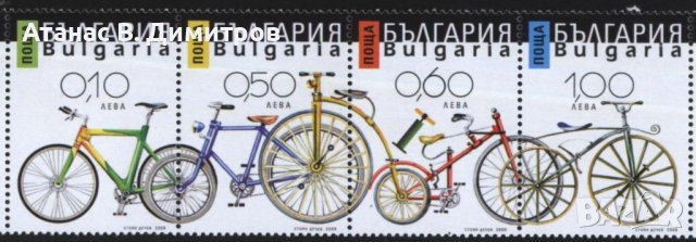 Чисти марки Транспорт Велосипеди 2009 от България