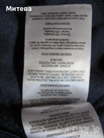 Columbia мъжки полар, снимка 7 - Други - 52587392