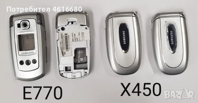 Панели за Samsung X530,E350,E770,X450,C130,D520,E2550,D780,F250,D820,S3500,V200,S300,X460,E950,D900, снимка 9 - Резервни части за телефони - 56243525