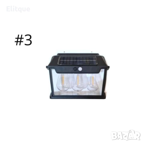 Стенна лампа с 1,2  или 3 LED крушки, сензор за движение и фотоволтаичен панел за външна употреба, в, снимка 3 - Други - 52852347