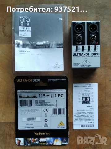 Behringer DI20