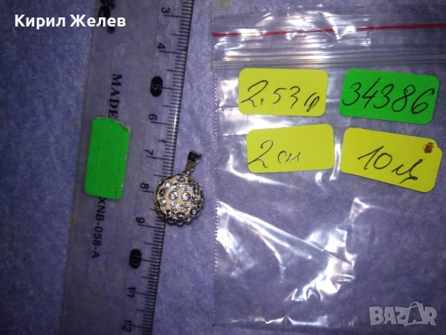 ЕМАЙЛИРАН ФЕШЪН МЕДАЛЬОН ТОПЧЕ с КРИСТАЛЧЕТА и ХАЛКИЧКА НЕРЪЖДАЕМА СТОМАНА с ПЕЧАТ 925 ПЕНДАНТ 34386, снимка 6 - Колиета, медальони, синджири - 39379267