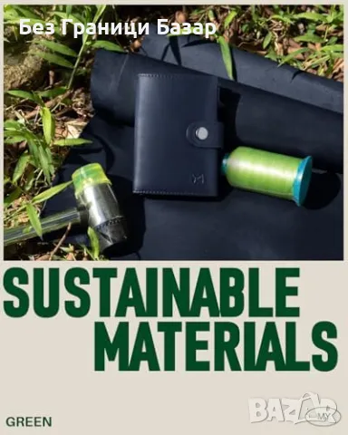 Нов Мъжки портфейл портмоне с джоб за монети, RFID защита, за 10 карти, снимка 2 - Портфейли, портмонета - 47619612