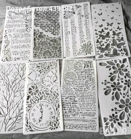 Шаблони за боядисване/ декупаж/ скрапбук/ декорация торти