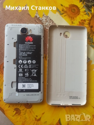 Телефон Хуаей , снимка 5 - Samsung - 52876124