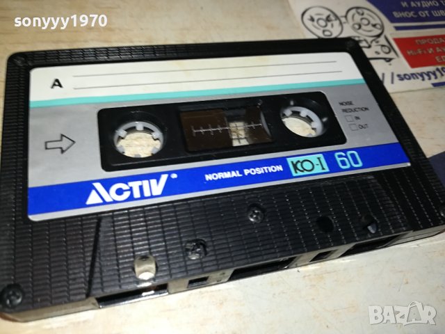 NADA-КАСЕТА 1607231028, снимка 10 - Аудио касети - 41563299