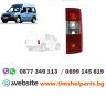 Стоп за FORD TRANSIT CONNECT / COURIER 2003 -2010 Шофьорска или Пасажерска страна, снимка 1 - Части - 29680489