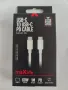 КАБЕЛ ЗА ТРАНСФЕР НА ДАННИ MAXLIFE КАБЕЛ USB TYPE-C USB TYPE-C 60W 1М БЯЛ

, снимка 1