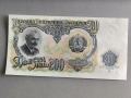 Банкнота - България - 200 лева UNC | 1951г., снимка 1