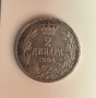 Кралство Сърбия 2 динара 1904 година  е40, снимка 1 - Нумизматика и бонистика - 42431693