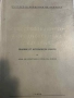 Естествознанието в Средновековна България Сборник от исторически извори Цветан Кристанов,Иван Дуйчев, снимка 1