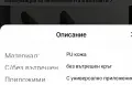 Луксозен калъф/капаци от 3 части/ за кормило на автомобил , снимка 8