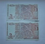 Лот от Непрегъвани Банкноти (UNC) 2лв 2005г , снимка 2