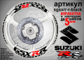 Suzuki GSX RR кантове и надписи за джанти sgsxrr-r-black Сузуки, снимка 1 - Аксесоари и консумативи - 39737121