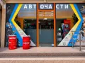 АКУМУЛАТОРИ НА ДОСТЪПНИ ЦЕНИ от РМ АУТО - 2020, снимка 2