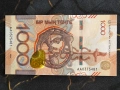 Банкнота - Казахстан - 1000 тенге UNC | 2024г., снимка 1