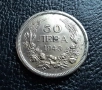 Стара монета 50 лева 1943 г. България - желязна - топ !, снимка 12