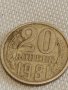 Две монети 5 копейки 1988г. / 20 копейки 1981г. СССР стари редки за КОЛЕКЦИОНЕРИ 39427, снимка 7