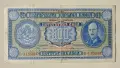 Стара Банкнота 500 лева 1940 година България, снимка 4