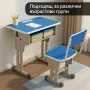 Комплект ученическо бюро и стол, снимка 2