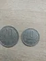 Стари монети. , снимка 6