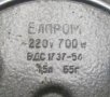 Електрическа кана за гореща вода Елпром 1965, неупотребявана, снимка 7