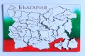 Карта пъзел на България 25/40см, снимка 4