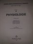 Dossiers Médico-Chirurgicaux de l'Infirmière 4 Physiologie, снимка 2