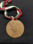 Стар спортен медал по борба, снимка 2