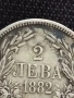 Сребърна монета 2 лева 1882г. Княжество България продупчена за НАКИТ, НОСИЯ, КОЛЕКЦИЯ 16639, снимка 2