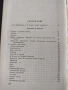А. Чехов в оригинал на руски език, снимка 2