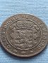 Рядка монета 10 сантима 1865г. Велико Херцогство Люксембург 30441, снимка 8