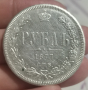 Сребърна рубла 1877 г, Царска Русия , снимка 1