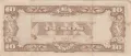 10 песо 1942, Филипини(Японска окупация), снимка 2