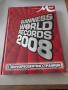 Книга на рекордите на Гинес издание на български за 2008 година, снимка 1