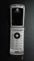 Motorola RAZR W375, снимка 8