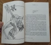 КНИГИ - Научна Фантастика - А.Азимов/А.Кларк/Х.Уелс/Ф.Пол/С.Кинг, снимка 5