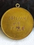 Медал от соца тема АПК ЛЕНИН ГЕНЕРАЛ ТОШЕВО ВЕТЕРАН на ТРУДА 26184, снимка 4
