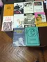 книги за четене , снимка 11